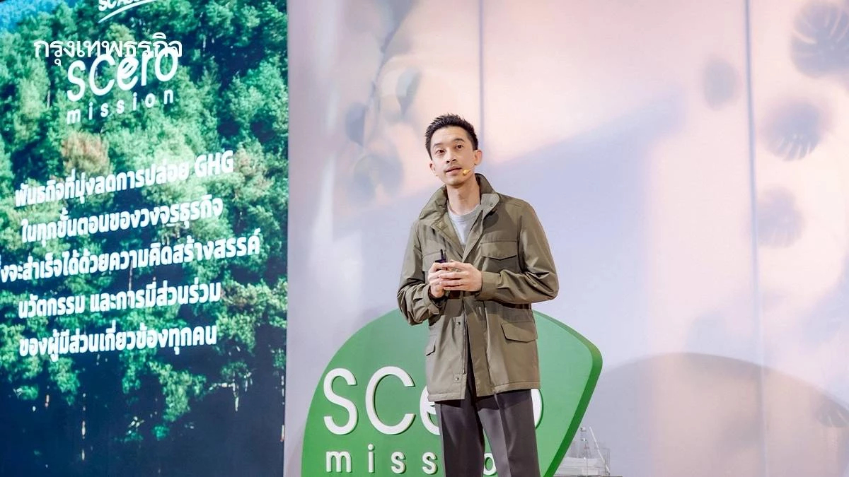 SC Asset เอาจริง! ทำอสังหาฯ ดีต่อโลก-ดีต่อคน ผนึกพันธมิตรผ่านกลยุทธ์ SCero