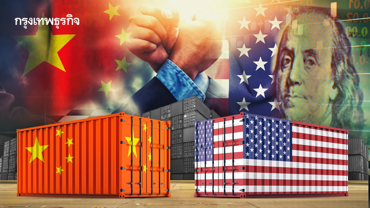 No Trade Is Free: สงครามการค้าฉบับทรัมป์