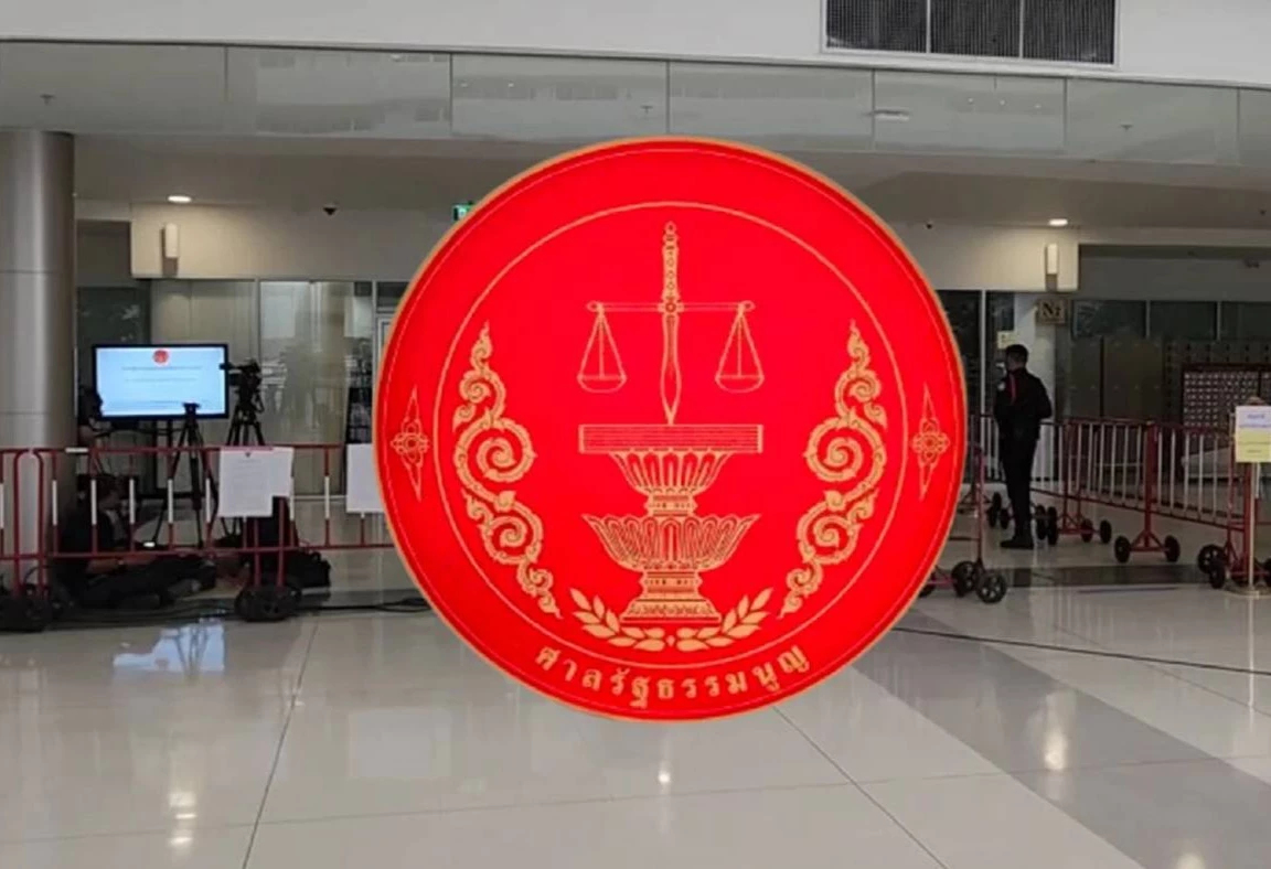 เช็คชื่อผู้สมัครตุลาการศาล รธน.ยังเหลือเวลาเปิดรับอีก2 วัน