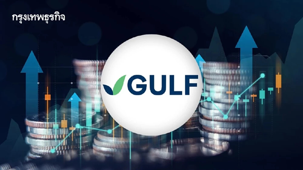 GULFI แจ้งจดทะเบียนบริษัทใหม่ชื่อ ‘กัลฟ์ ดีเวลลอปเมนท์’