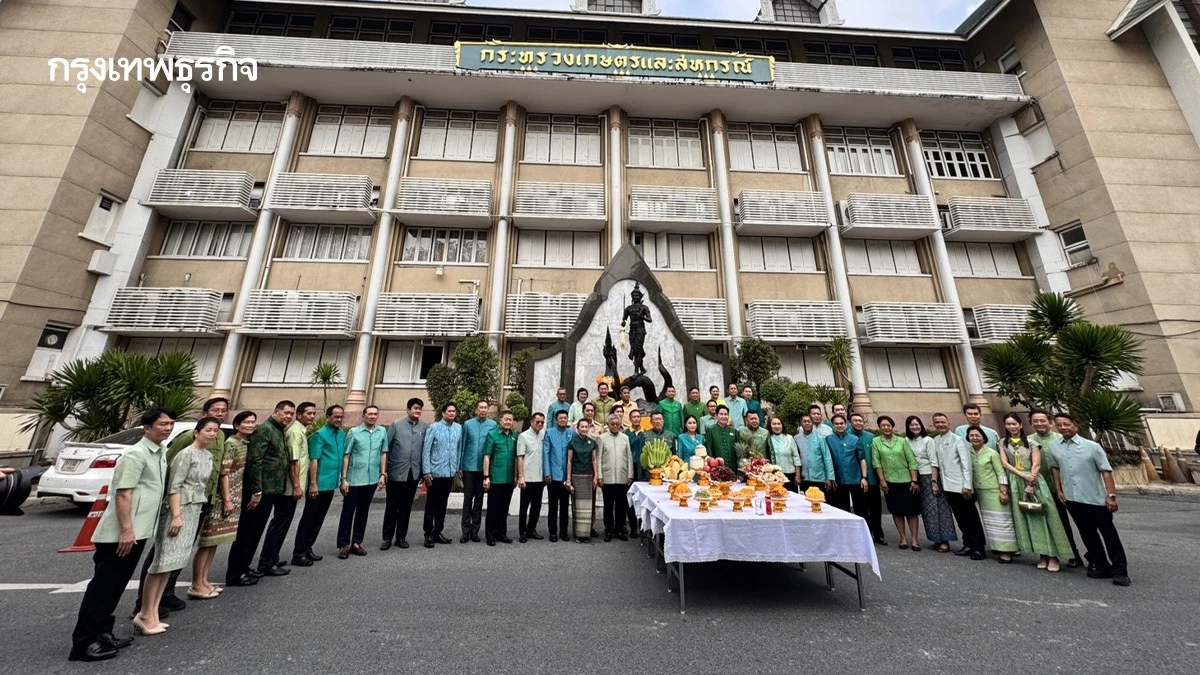 133 ปี กระทรวงเกษตรฯมุ่งพัฒนา ยกระดับคุณภาพชีวิตเกษตรกรไทย