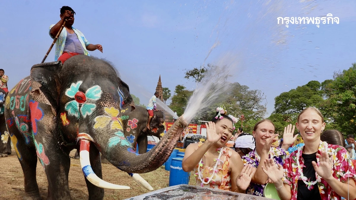 ไฮไลต์สงกรานต์กรุงเก่า ช้างแต่งสวยเล่นน้ำ ดึงดูดนักท่องเที่ยว