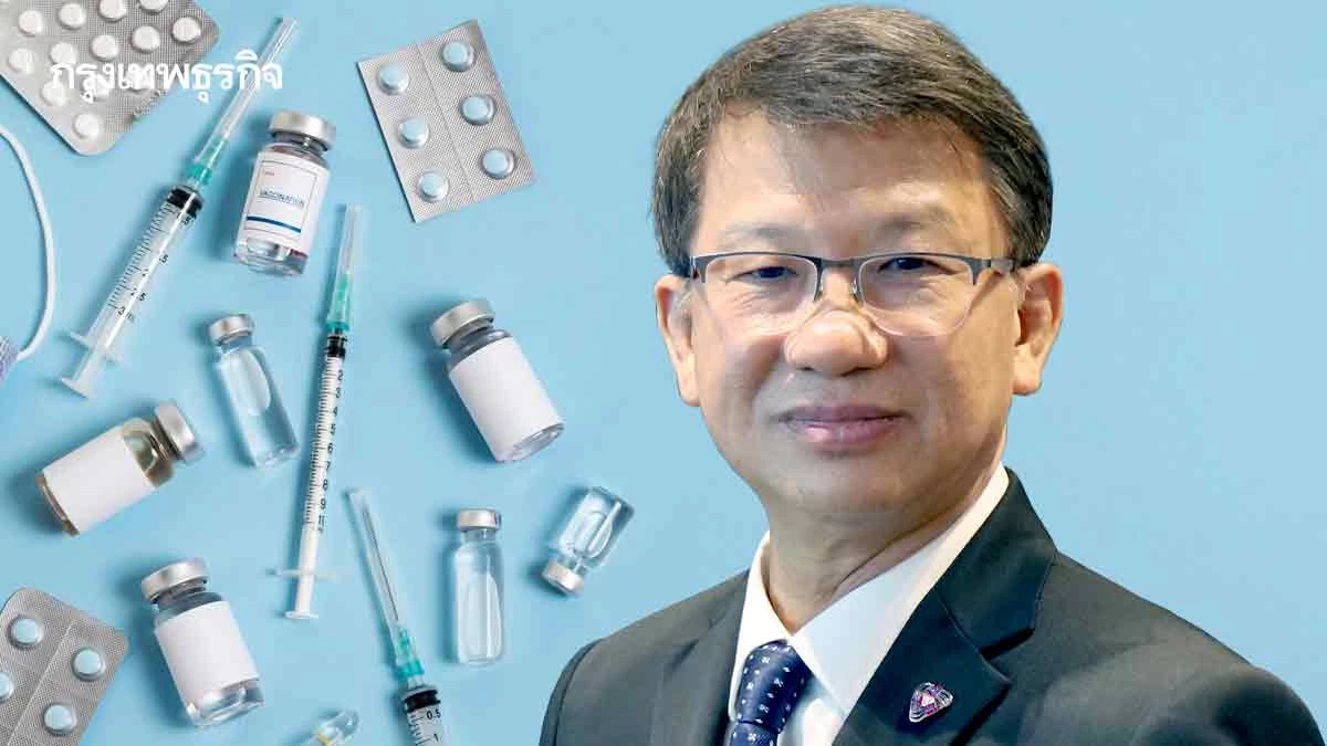 'ยา -ผลิตภัณฑ์การแพทย์'ไม่กระทบ ทรัมป์ขึ้นภาษีนำเข้าจากไทย36%