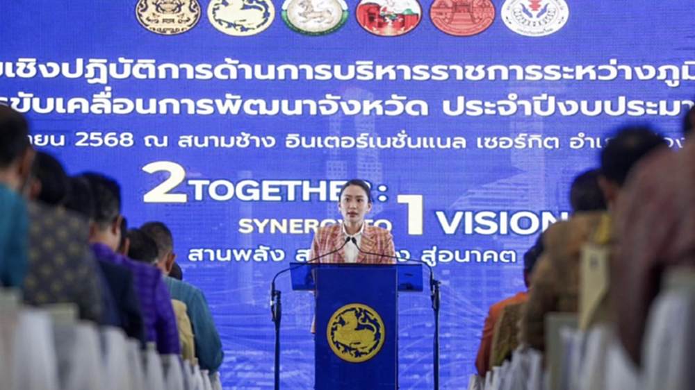 ‘นายกฯ’ ชี้ ผู้ว่าฯ-นายก อบจ. ต้องพัฒนาท้องถิ่น ไปทิศทางเดียวกัน