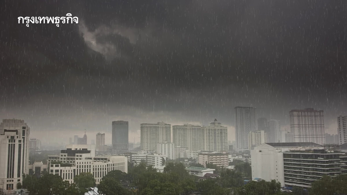 กรมอุตุฯ เตือนฉบับ 3 รับมือพายุฤดูร้อนถล่ม ฝนหนัก ลมแรง 12-14 เม.ย.