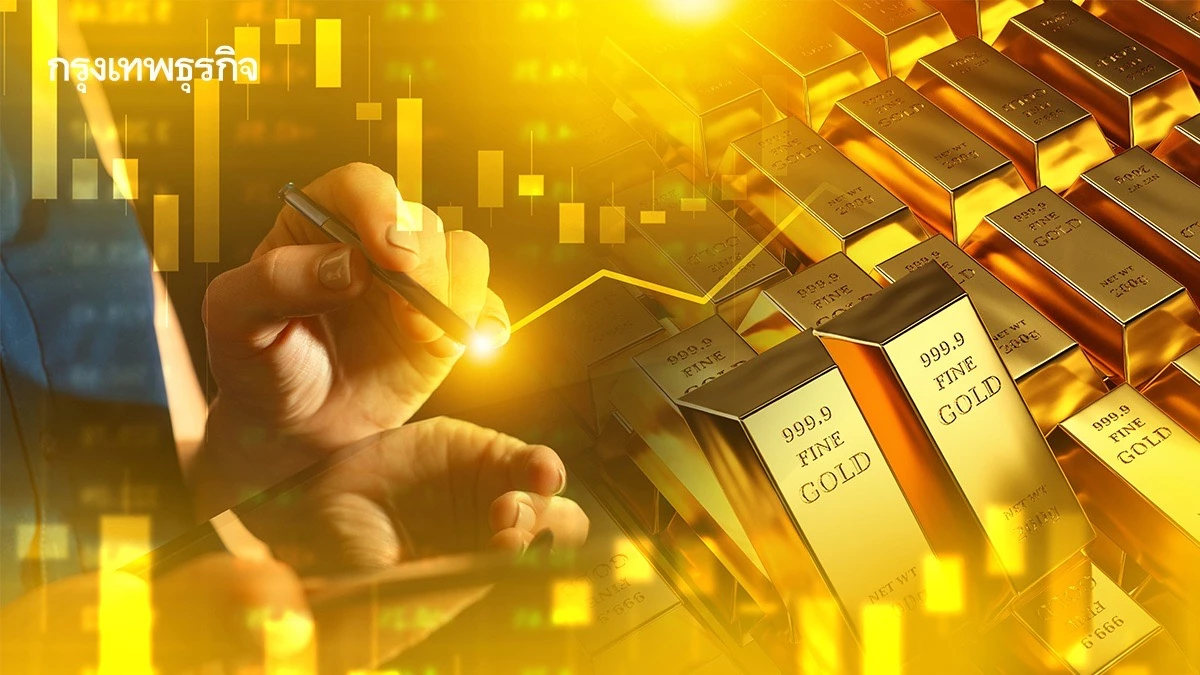 ราคาทองวันนี้ 17 เม.ย. 68 ทองแท่ง ทองรูปพรรณ เปิดตลาดพุ่งแรง 500 บาท