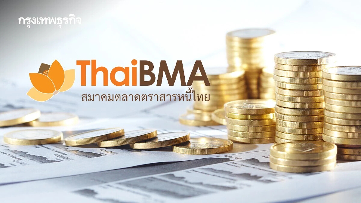 ThaiBMA ขึ้นเครื่องหมาย FP หุ้นกู้ CV251A -  NRF254A  เลื่อนจ่ายหนี้