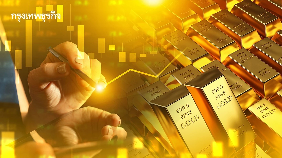 ราคาทองคำโลกพุ่งขึ้นแรง วันที่ดีที่สุดนับตั้งแต่เดือนมีนาคม 2023