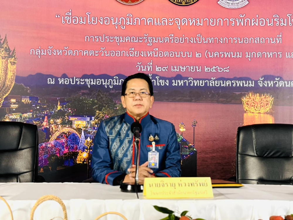 'นายกฯ'สั่งหาข้อมูลดึงจุดเด่นประเทศอาเซียนต่อรองภาษีสหรัฐ