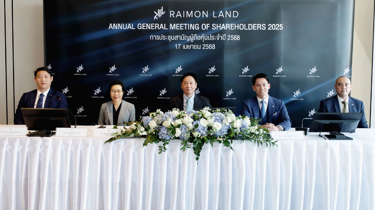 RML จัดประชุมผู้ถือหุ้นประจำปี 2568 ไฟเขียวทุกวาระ