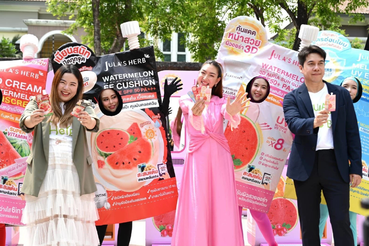 จุฬาเฮิร์บ “เสิร์ฟผิวสวยท้าแสง” แจกกันแดดจุฬาเฮิร์บฟรีทั่วไทย