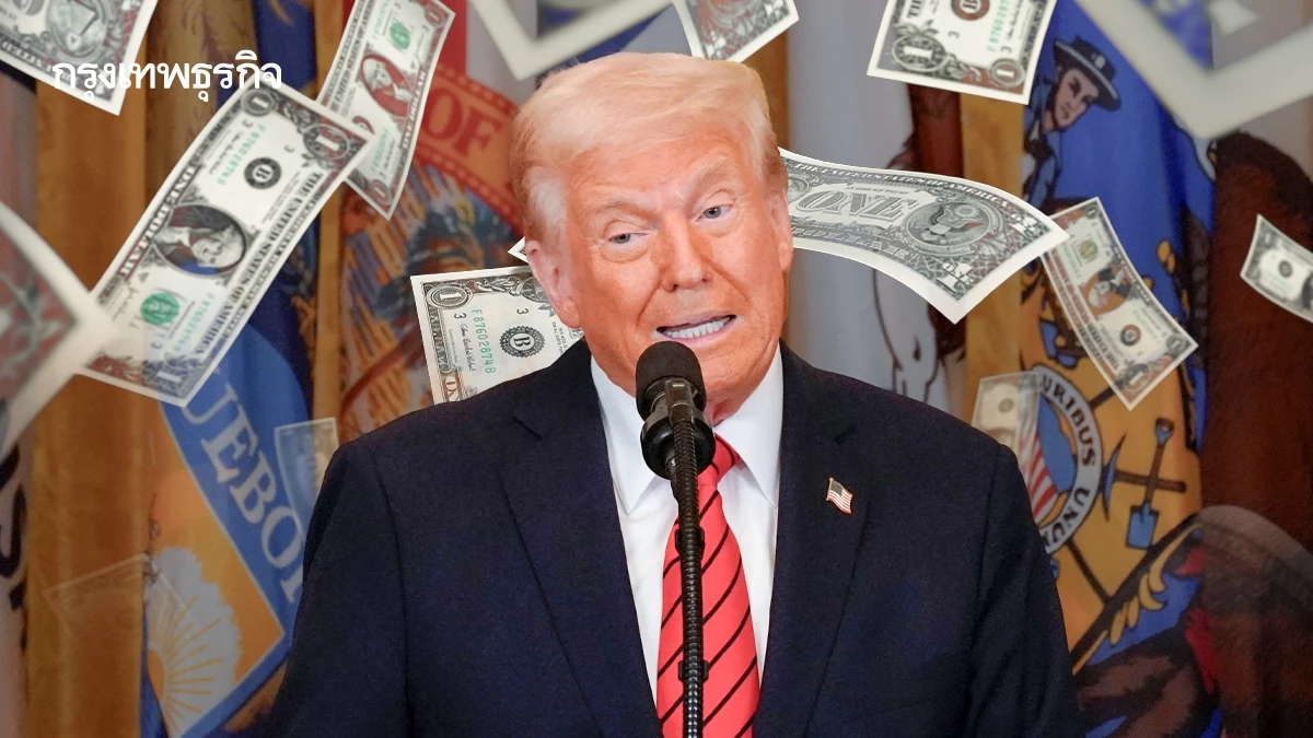 'ทรัมป์' เปิดช่องเจรจาลดภาษี ถ้าได้ 'ข้อเสนอที่ใหญ่พอ'