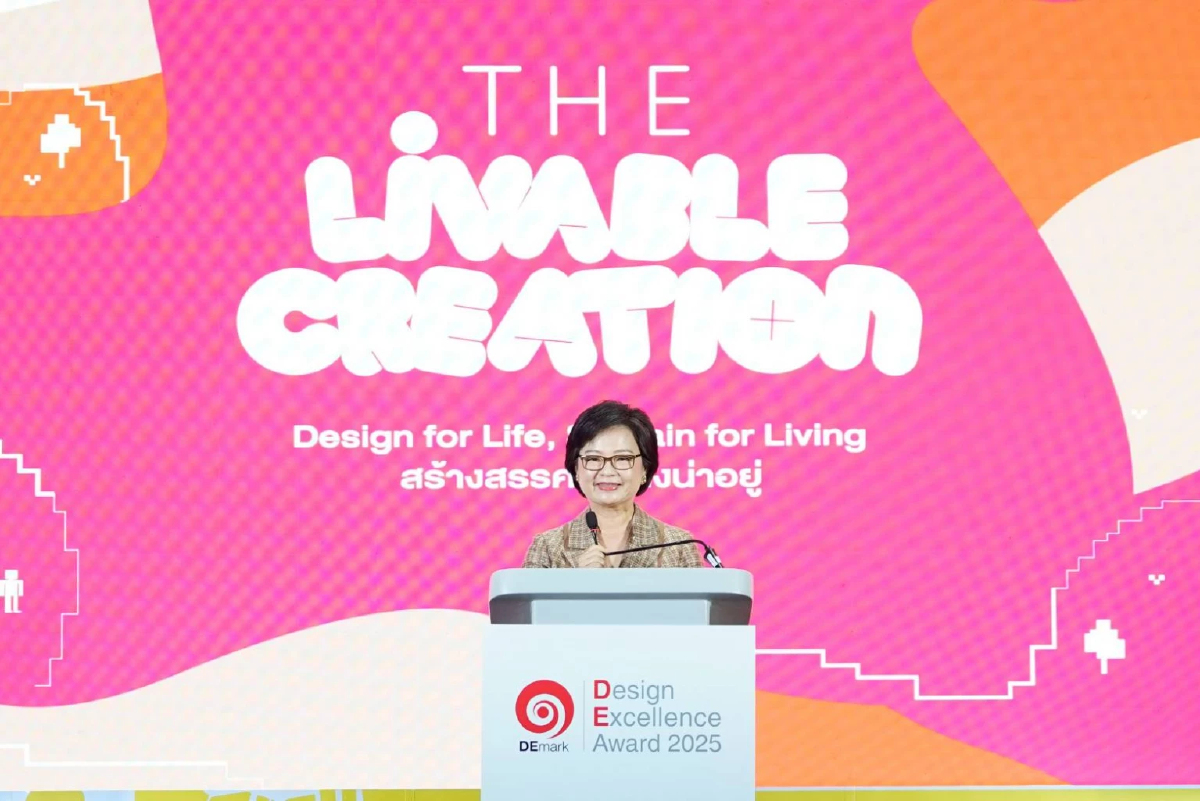 'กระทรวงพาณิชย์' จัดงานประกวดรางวัลการออกแบบยอดเยี่ยม ปี 2568