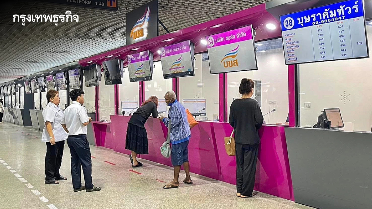 เปิดใช้แล้ว ช่องขายตั๋ว หมอชิต 2 โฉมใหม่ ยกระดับให้บริการประชาชน