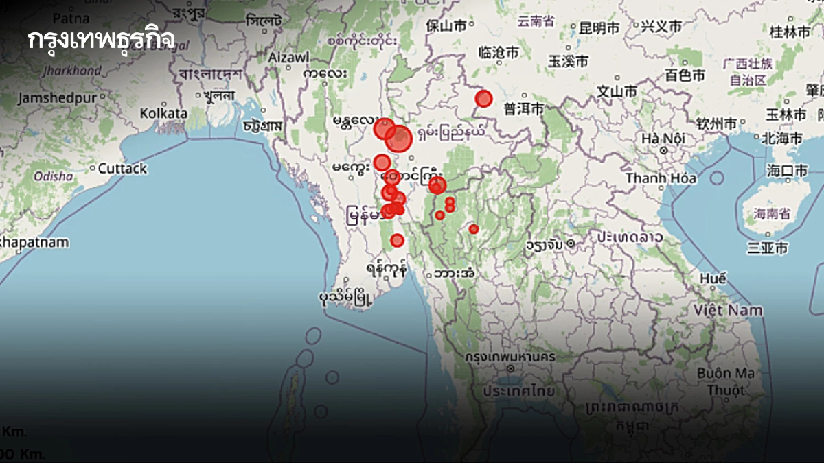 แผ่นดินไหวเมียนมา กรมอุตุ สรุปล่าสุด เกิด "อาฟเตอร์ช็อก" 244 ครั้ง