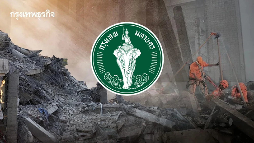 กรุงเทพมหานคร แนะ 6 ช่องทาง เยียวยาจิตใจ วิตกกังวล แผ่นดินไหว กทม.