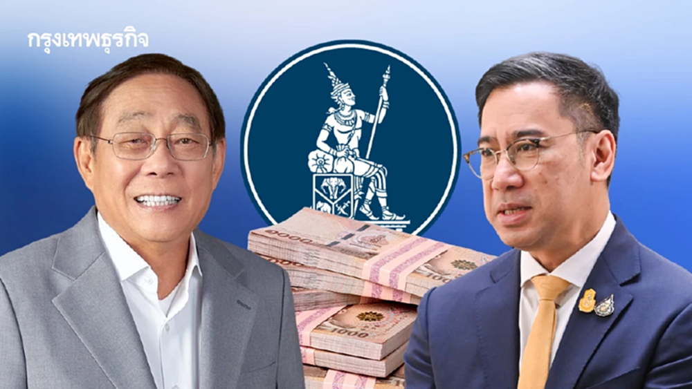 'พิชัย' ยันไม่คิดล้วงทุนสำรองแบงก์ชาติ ชี้คุย ธปท.หาแนวทางรับภาษีทรัมป์