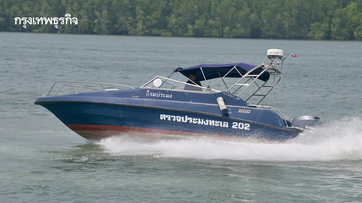 กรมประมง ประกาศปิดอันดามัน 3 เดือน ป้องทรัพยากรสัตว์น้ำ