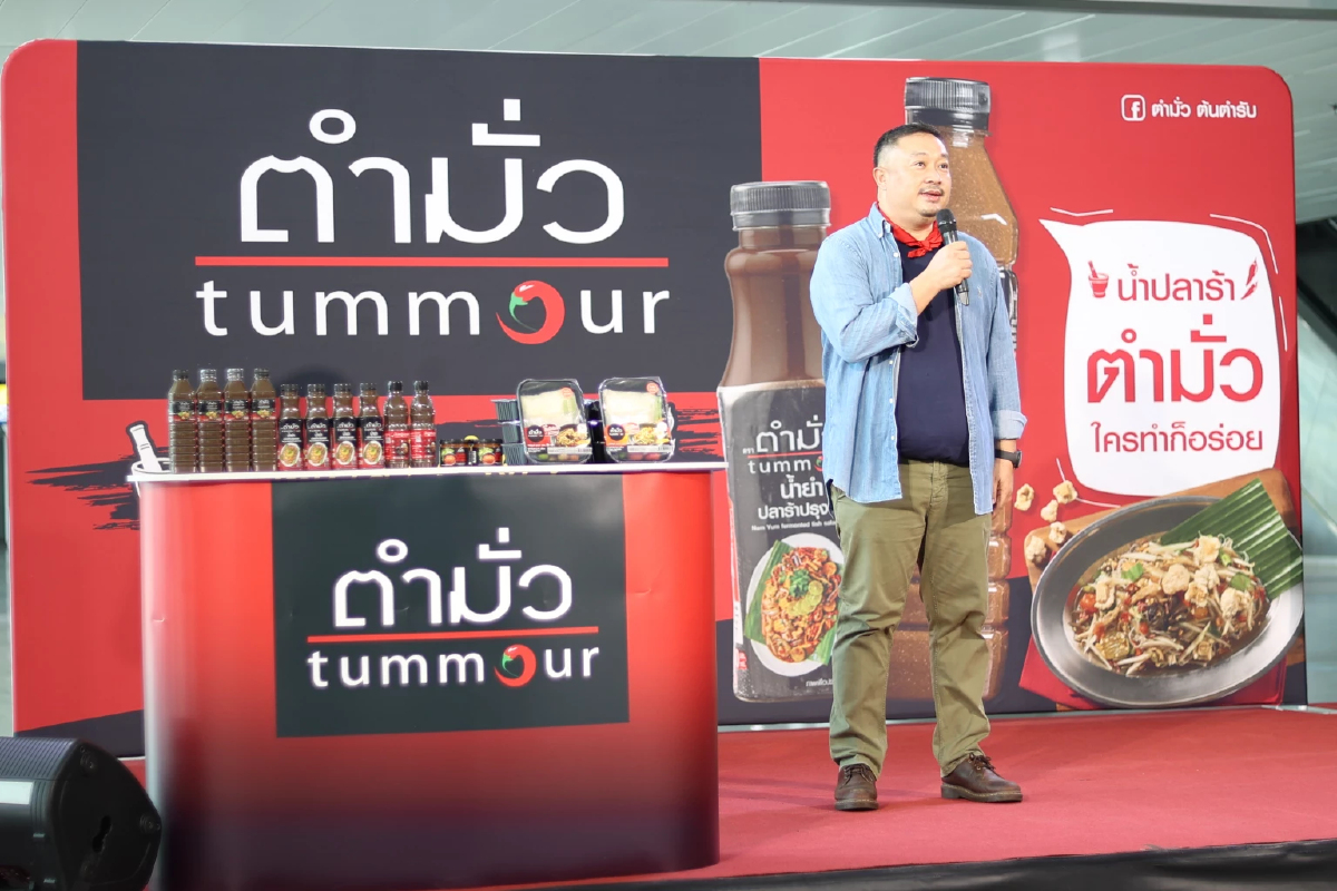 ตำมั่ว เปิดอินไซต์ ส้มตำขายดีสุด เม.ย.-พ.ค. ส่วนทำเลฮอตภาคใต้