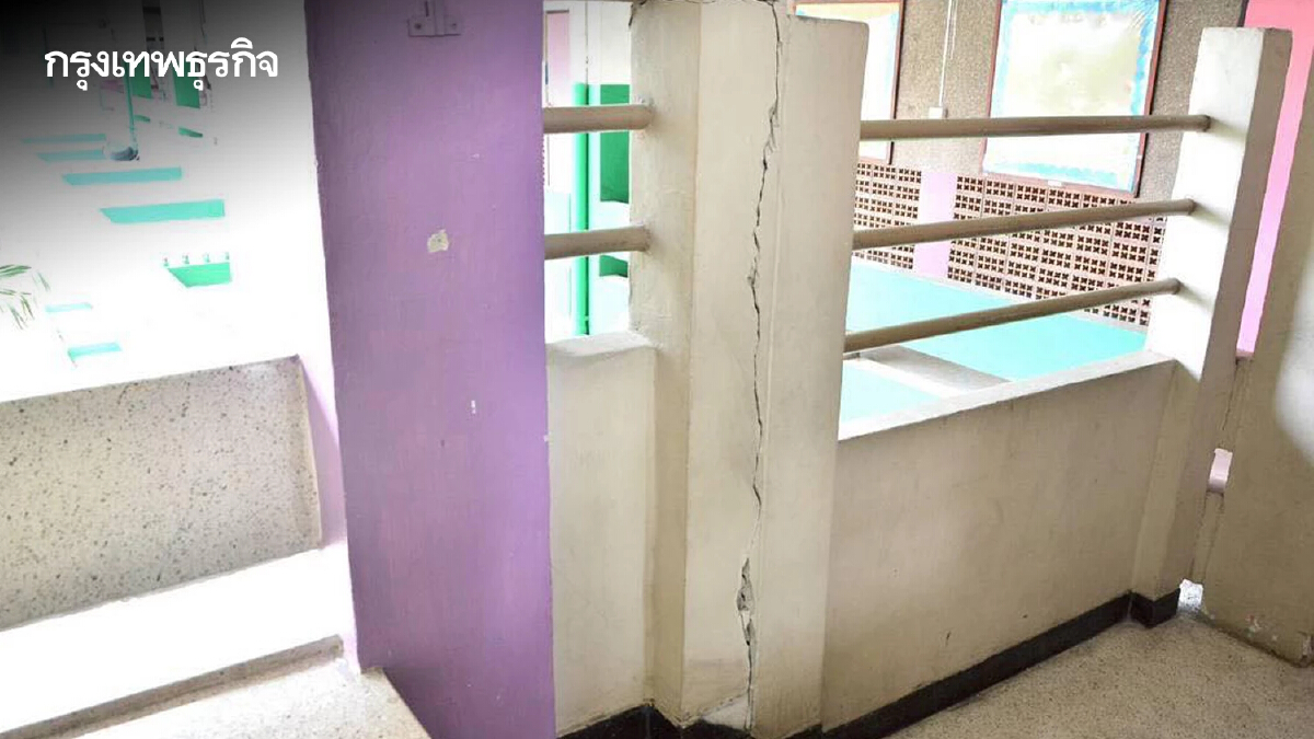 ตรวจ 70 โรงเรียน กทม. กระทบแผ่นดินไหวเล็กน้อย อาคารปลอดภัย 100%