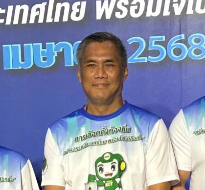 อิทธิพร แจง คณะสืบสวนไต่สวนร่วม ดีเอสไอ สอบคดีฮั้วเลือกสว. คืบ 30 %