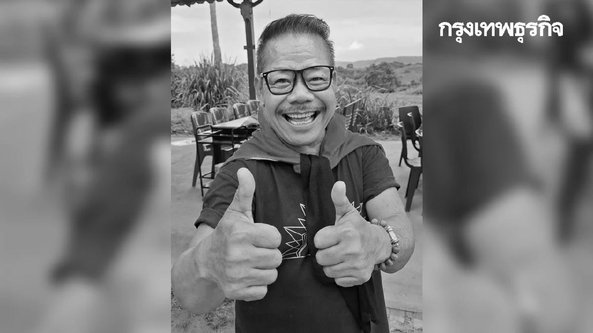 ประวัติ ‘อาฉี เสียงหล่อ’ ตลกดัง เจ้าของวลีเด็ด ‘บัดซบจริงๆ เลย’