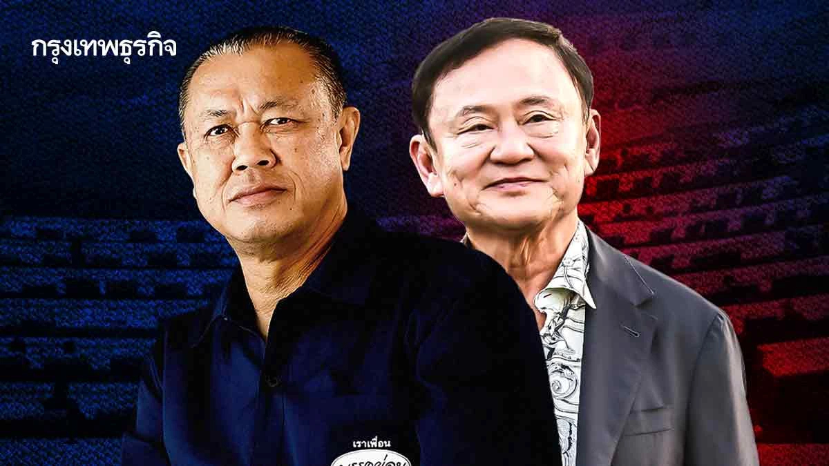 'เนวิน' สไตล์ การเมืองครบเทอม วัดใจ 'นายใหญ่' บีบแลกกระทรวง