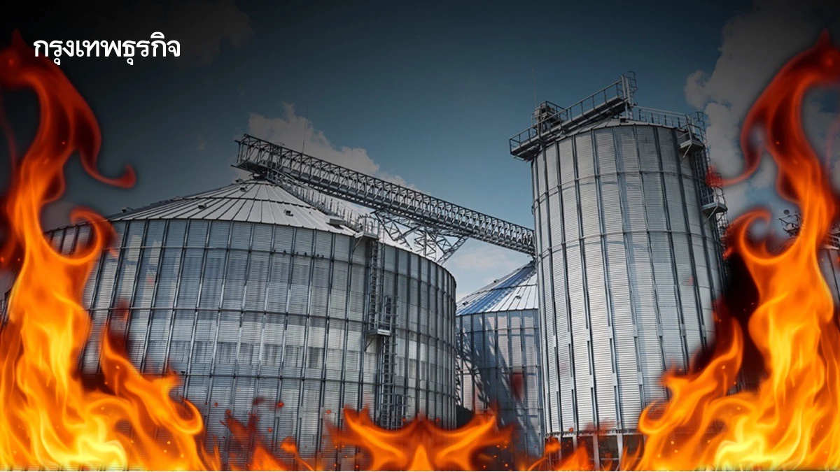 สั่งด่วน! โรงงานรับมือไฟไหม้ฤดูร้อน เตือนเพิ่มมาตรการปลอดภัย