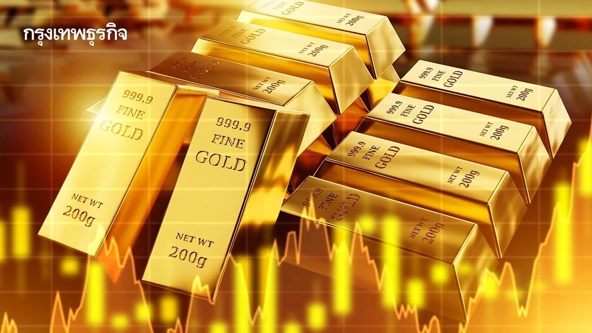 ราคาทองวันนี้ (28 เม.ย. 68) ปิดตลาด ลบ 450 บาท เช็กราคาทองคำล่าสุด