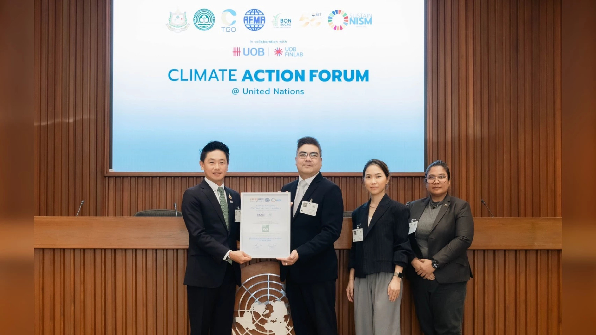 กลุ่มสยามกลการ รับประกาศนียบัตร 'Climate Action Leaders Recognition'