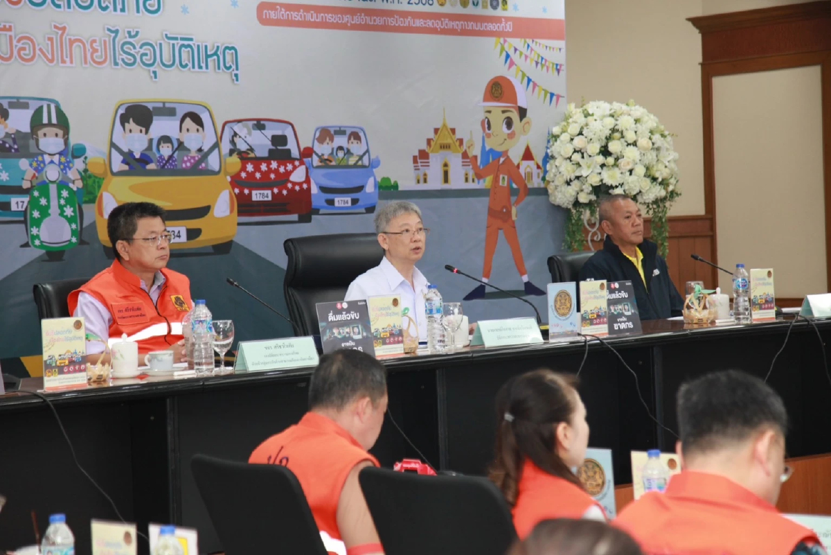 อุบัติเหตุ สงกรานต์ วันแรกดับ 27 ราย เจ็บ 201 คน ศปถ. ย้ำ เข้ม5 มาตรการ