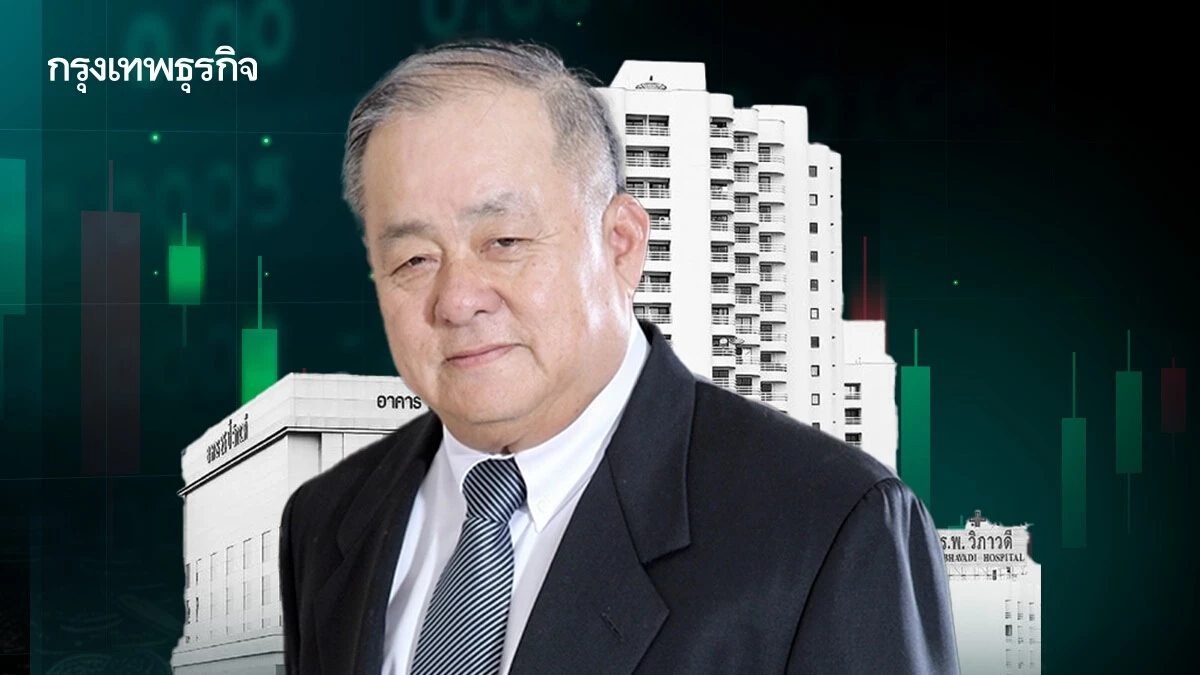 เจาะพอร์ต บิ๊กรพ.วิภาวดี เสี่ยอ้วน-ชัยสิทธิ์ (ครอบครัว) โกยเงินปันผลปี 67 กว่า 308 ล้าน