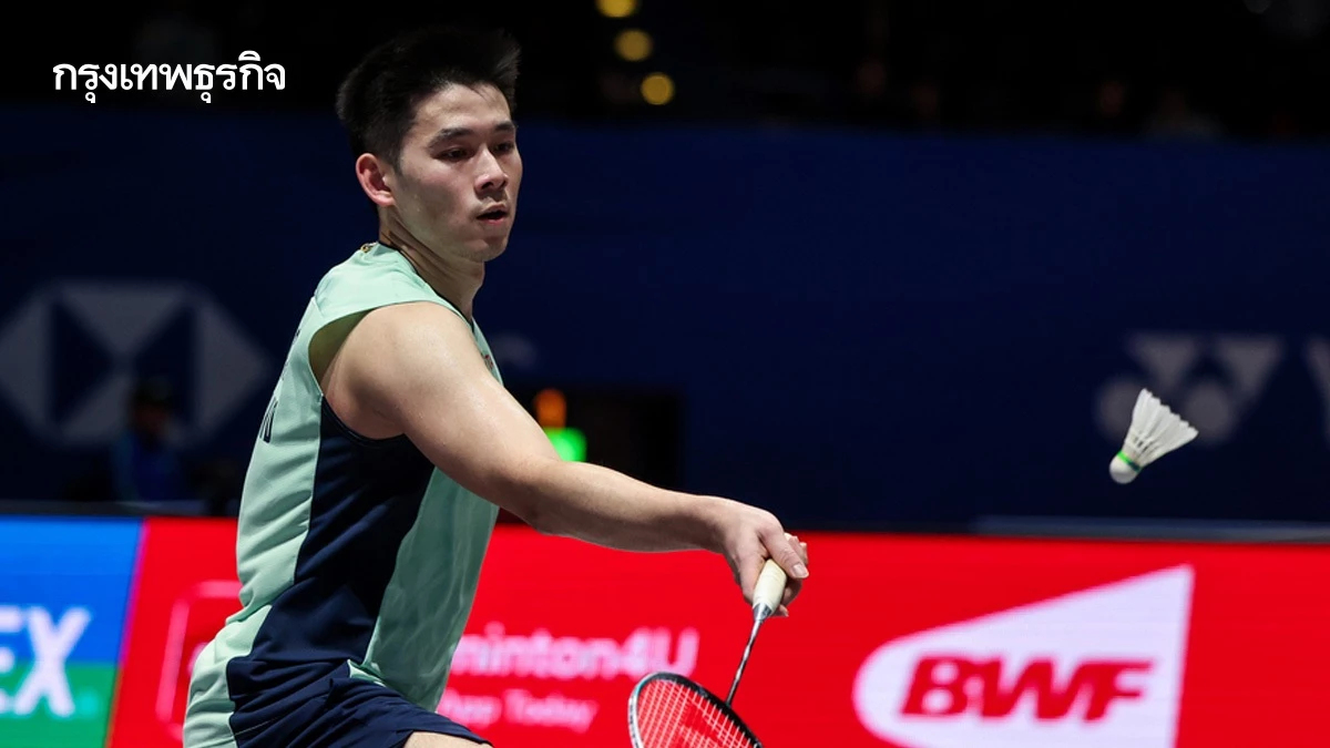 ไทยเข้ารอบ วิว กุลวุฒิ พบ อึ้ง ซื่อหยง ผลแบดมินตันชิงแชมป์เอเชีย