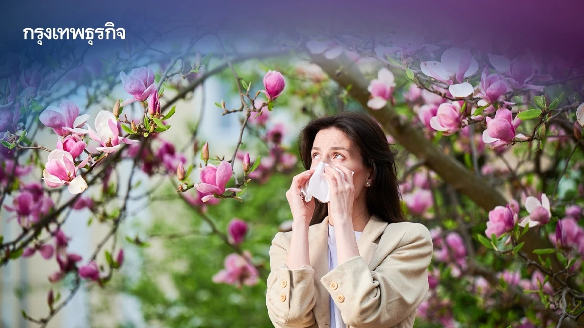 ‘โรคภูมิแพ้’ รุนแรงขึ้น เพราะ ‘โลกร้อน’ มีคนป่วยเพิ่ม-อาการแย่ลง