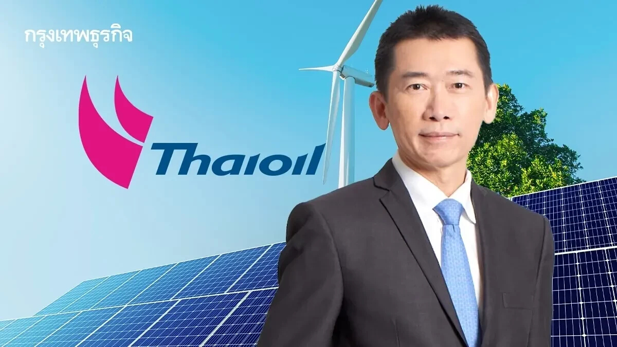 'ไทยออยล์' เลิกสัญญา Samsung-Saipem เดินหน้า CFP เปิดปี 2571