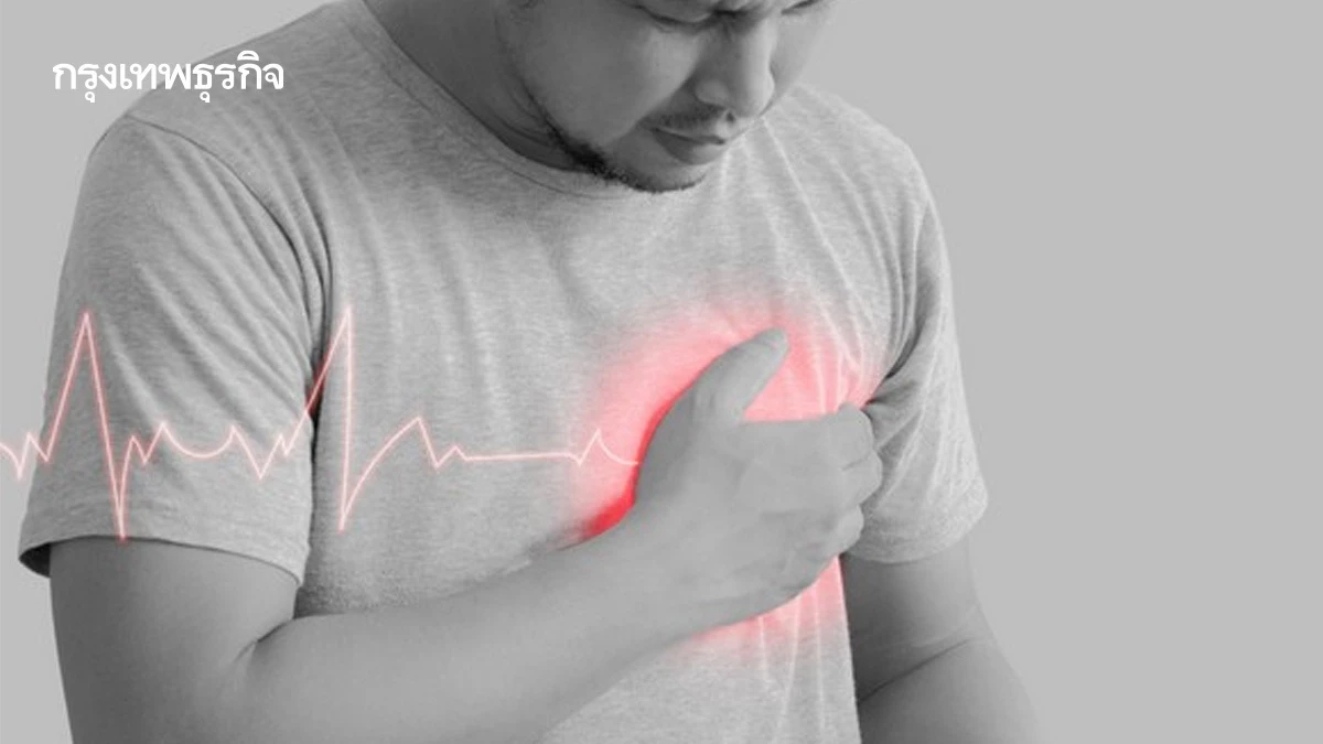 รู้ทันสัญญาณอันตราย!  'โรคลิ้นหัวใจเอออร์ติก' ก่อนสายเกินแก้