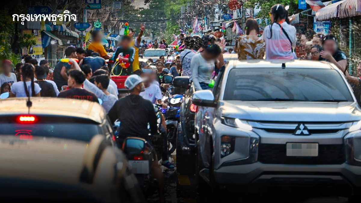 ปภ. แนะวิธี "เล่นน้ำสงกรานต์" ให้ปลอดภัย ห่างไกลอุบัติเหตุทางถนน