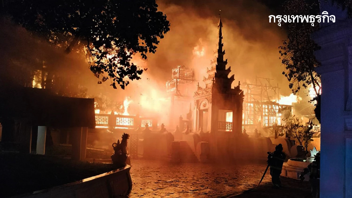 ด่วน ไฟไหม้โรงแรมดาราเทวี เชียงใหม่ ฉีดน้ำดับเพลิง คุมเพลิงไหม้