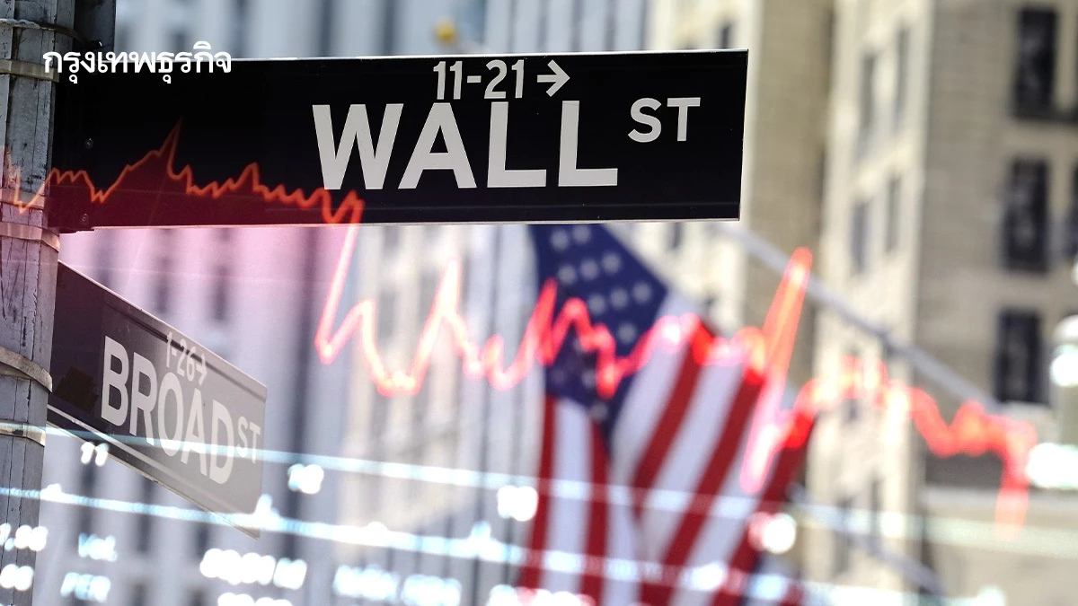 เปิดตลาด S&P 500 ดิ่งลง 4% ดาวโจนส์ร่วง 1,500 จุด ภาษีทรัมป์ฉุดหุ้น