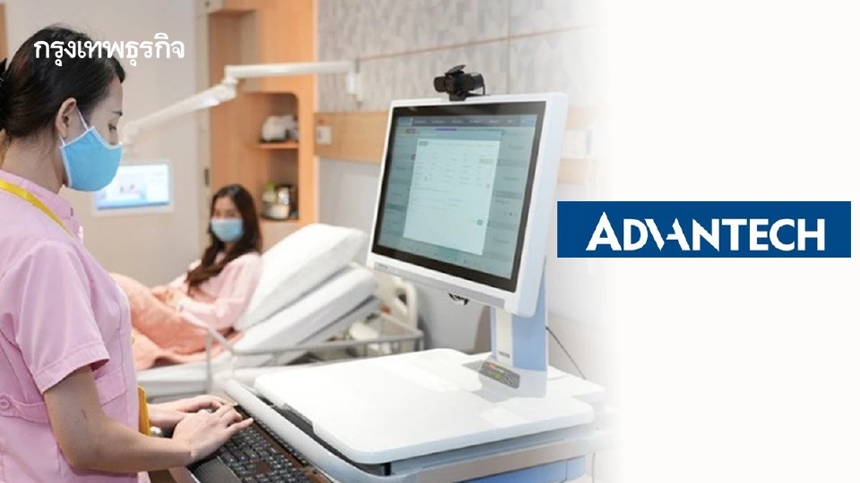 ยกระดับระบบสุขภาพไทย ให้ก้าวสู่การเป็น Medical Hub ด้วย iWard Solutions