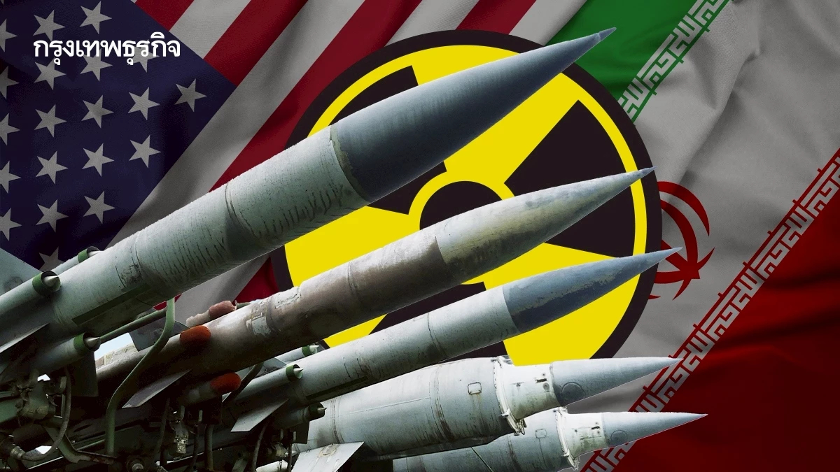 จับตา 'อิหร่าน-สหรัฐ' หารือแผนนิวเคลียร์วันเสาร์นี้ ในโอมาน