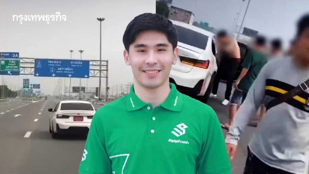 "พีช" หนุ่มบีเอ็มป้ายแดงเปิดใจ ขอโทษลุงป้า ยันไม่ได้ตั้งใจชน