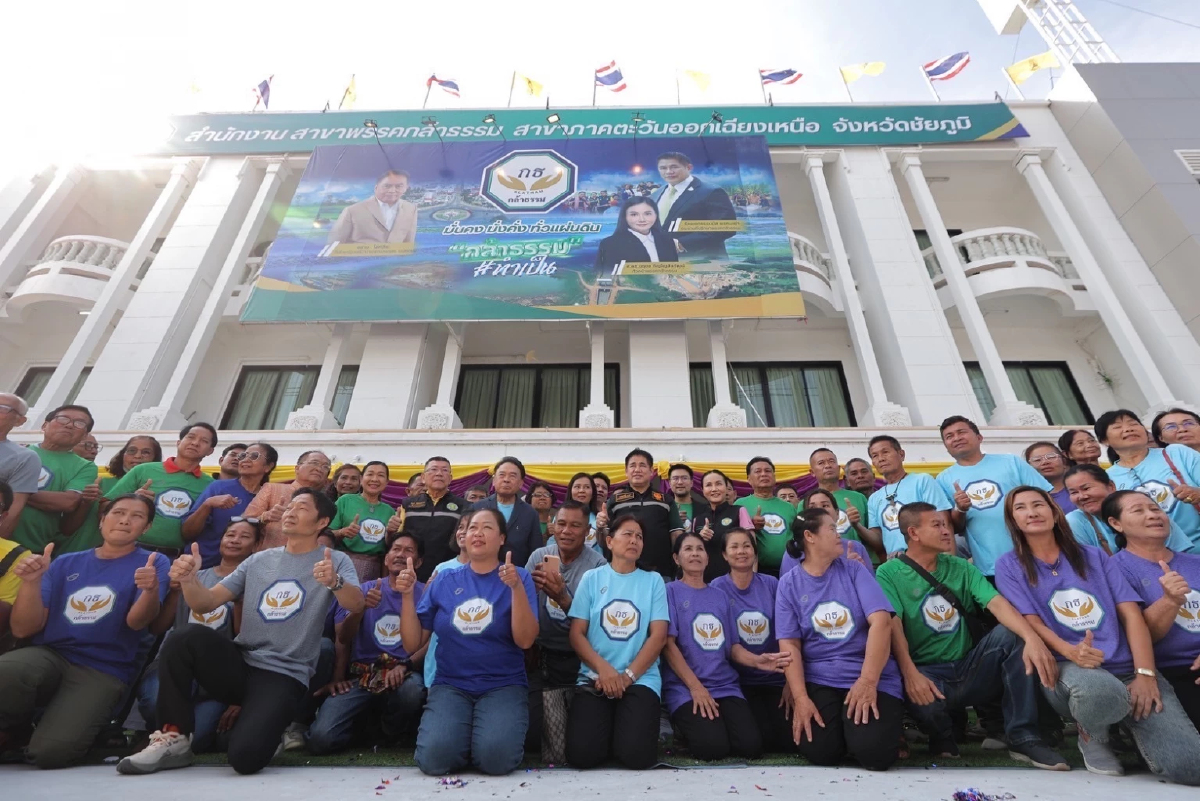 “กล้าธรรม“เปิดสาขาชัยภูมิ ลั่นเที่ยวหน้า กวาดส.ส.มากกว่า 2 เขต