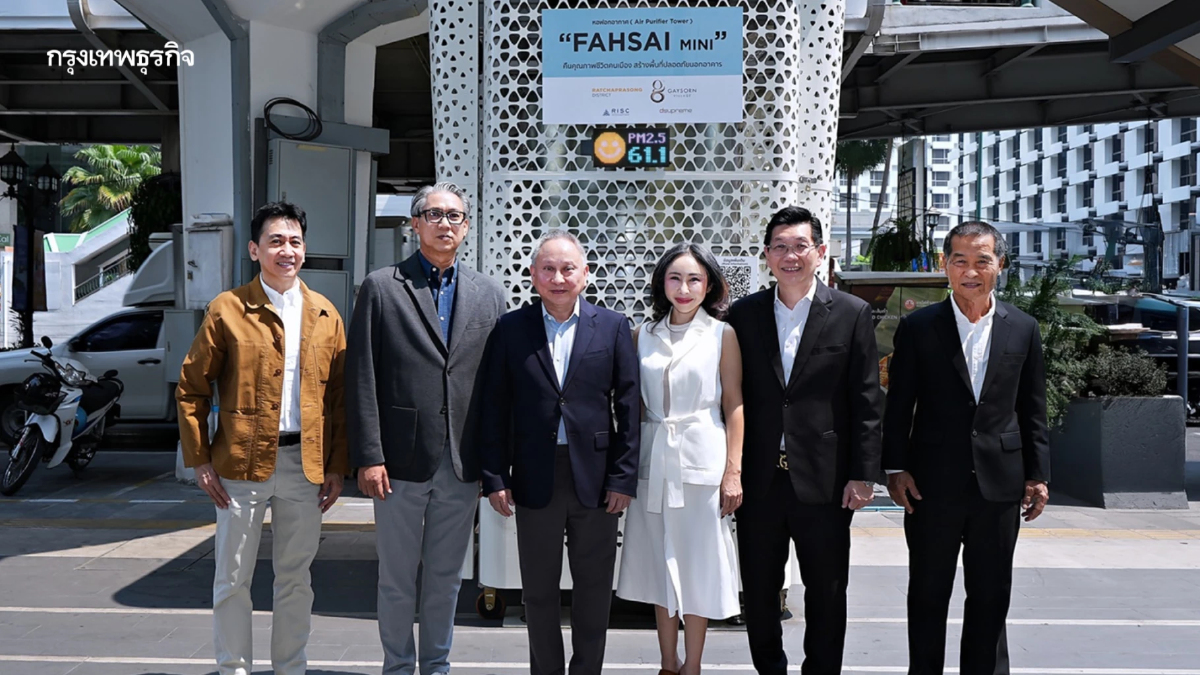 RSTA ผนึกกำลังตอกย้ำความใส่ใจคุณภาพชีวิตติดตั้งหอฟอกอากาศ 'ฟ้าใส มินิ'