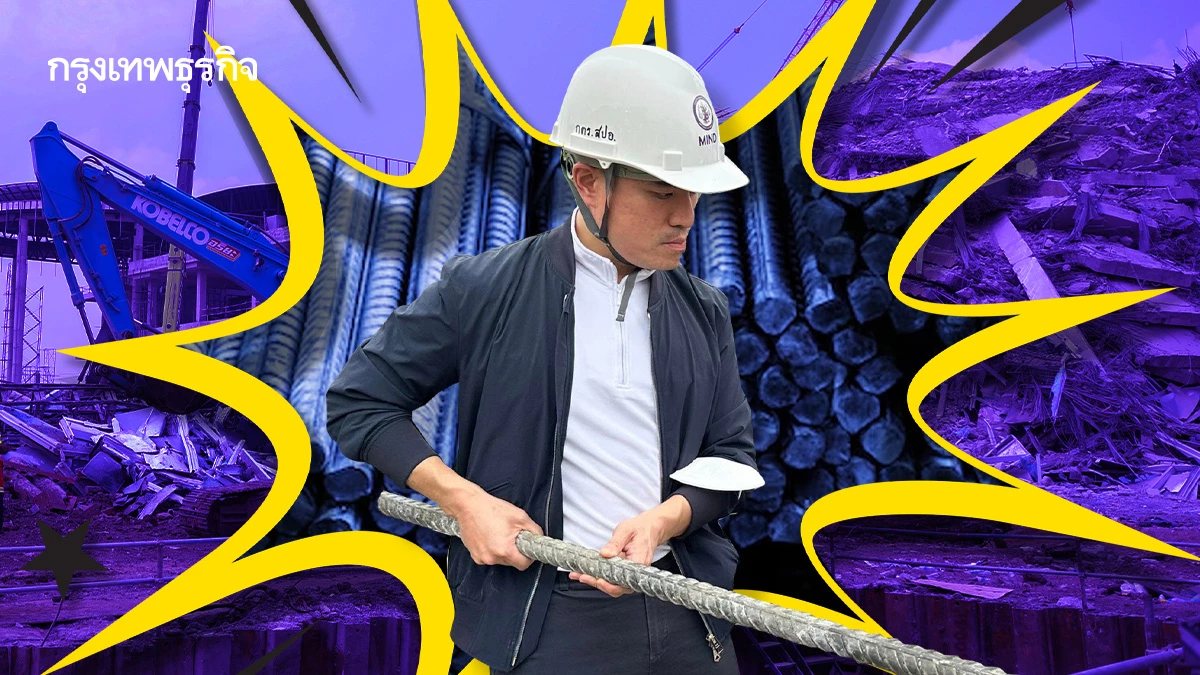 เบื้องหลัง ค่าหัว'300 ล้าน' ‘เอกนัฏ’รบ ‘ทุนจีน’ค้าเหล็ก