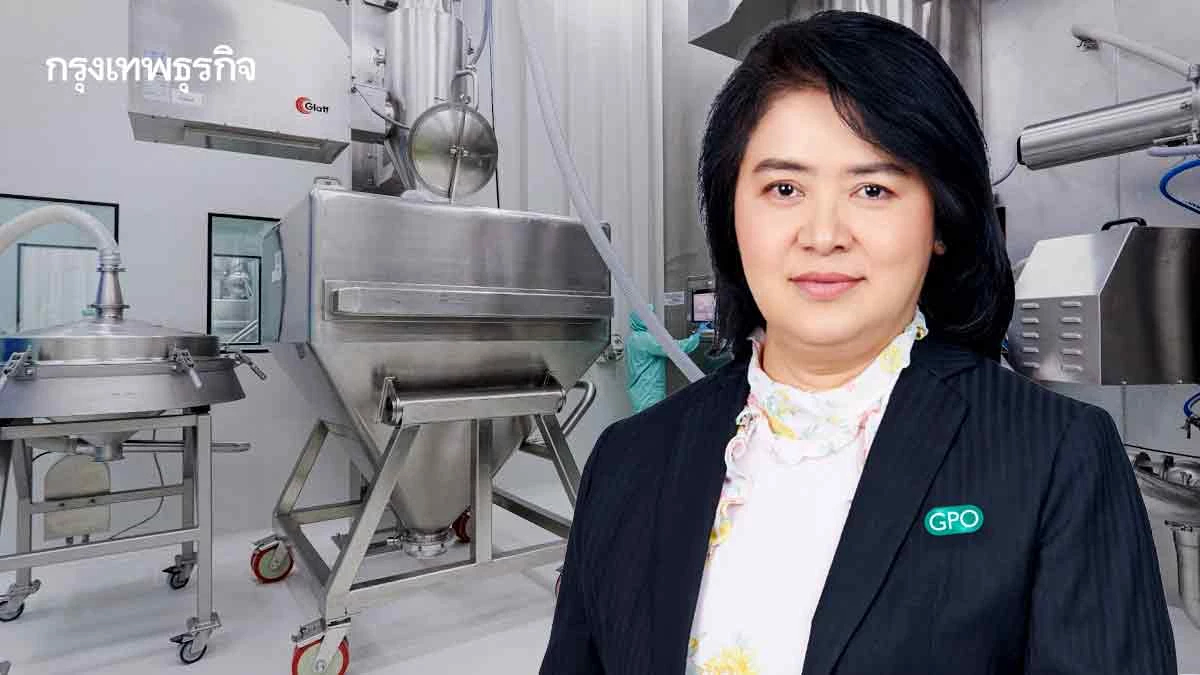 รง.ผลิตสารตั้งต้นยา(API) ลดนำเข้า-ความมั่นคงทางยาไทย