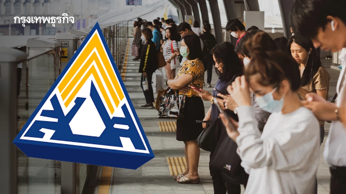 เสียงหนุน-ค้าน 'ประกันสังคมเป็นอิสระ' ออกนอกระบบราชการ