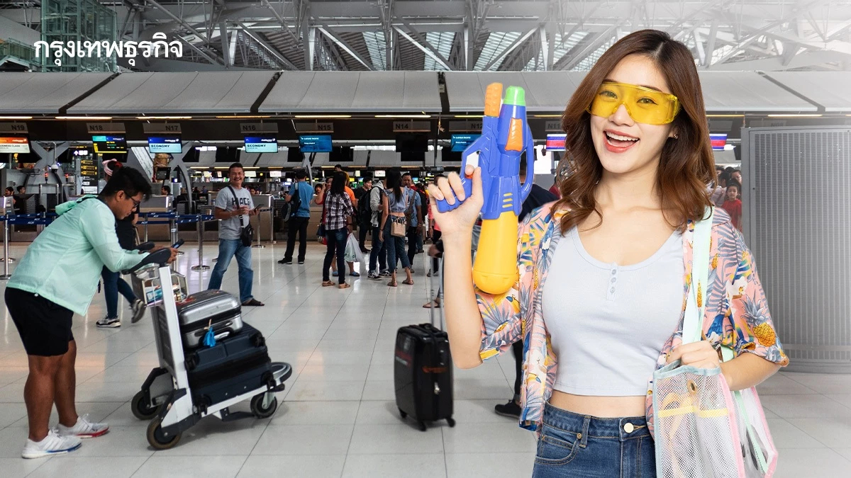 บวท. รับมือสงกรานต์ 2568 คาดเที่ยวบินทะลุ 1.8 หมื่นเที่ยว เพิ่ม 14%