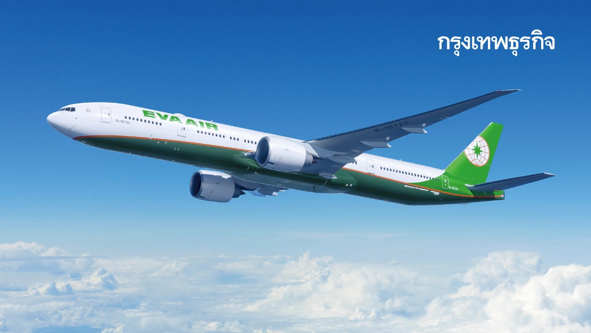 EVA Air เปิดตัวเที่ยวบินตรง ไทเป-ดาลัส เริ่มให้บริการ 3 ต.ค. 68 นี้
