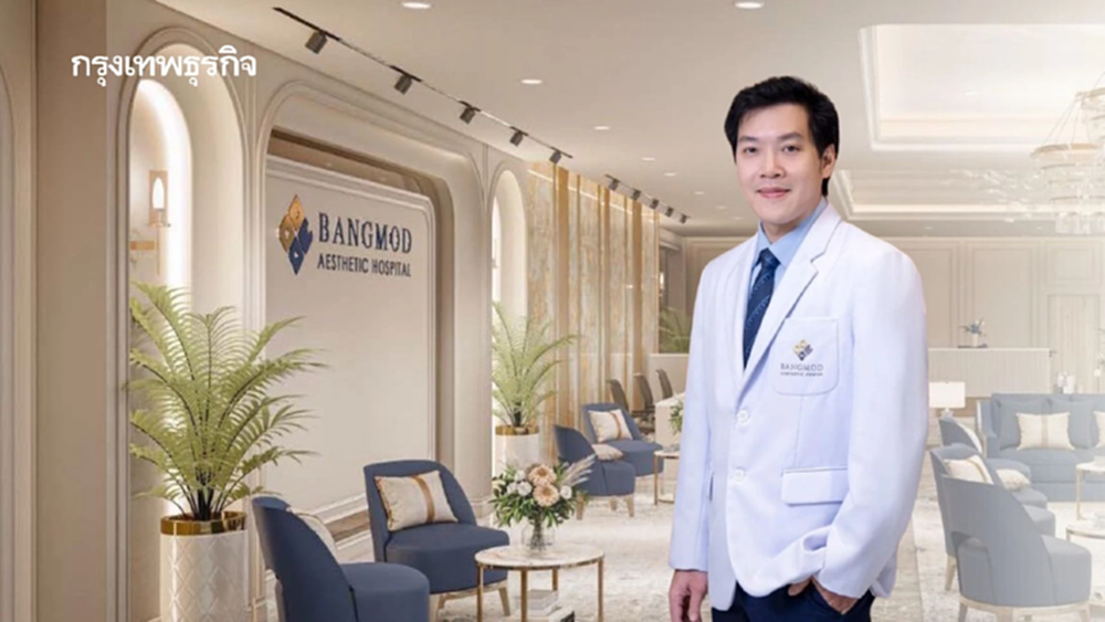 เทรนด์ศัลยกรรมหน้าอก 2025 เทคนิค 'Modern Breast' รพ.ศัลยกรรมความงามบางมดเอสเธติค